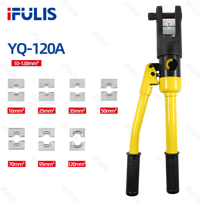 YQ-120A快速液压钳手动便携式电缆铜鼻端子压接钳IFULIS赋力仕120