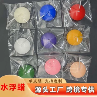 跨境热卖浮水蜡烛氛围感无烟浮水球婚庆酒店蜡烛漂蜡浮水蜡茶蜡