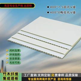 护墙板;木塑材料;木塑地板