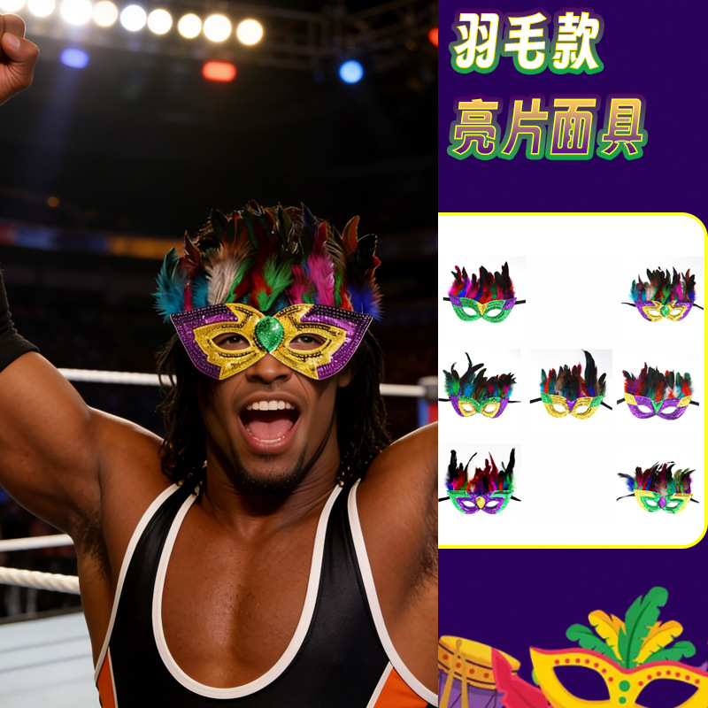 Carnaval europeo y americano Mardi Gras máscaras doradas morada-verde - sequela máscaras de fiesta bar transfronterizas