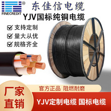 �|���Ň���ZC-YJV16/35/95/185ƽ��늾���|�е͉����~��ȼ��|