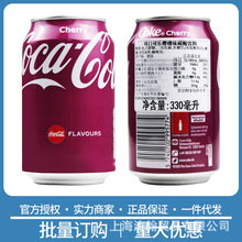 樱桃味可口可乐德国进口330ml*24罐整箱批发碳酸网红汽水饮料