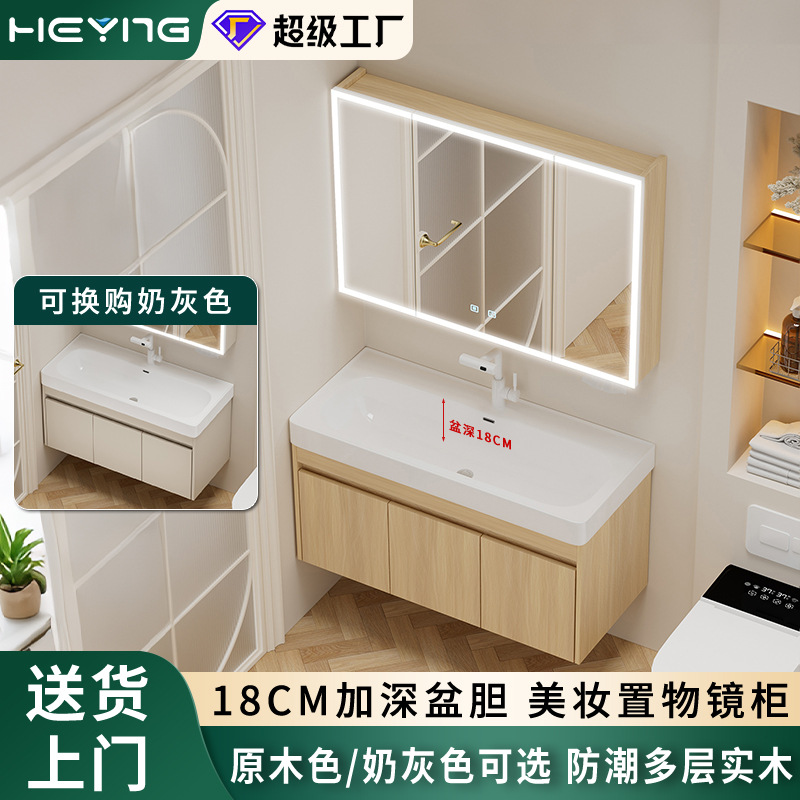Gabinete de baño de madera maciza multicapa a prueba de humedad 18CM de cerámica profunda en una bañera de color tronco inodoro lavabo gabinete espejo de belleza