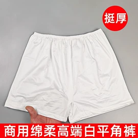 其他一次性;一次性内裤;一次性床单