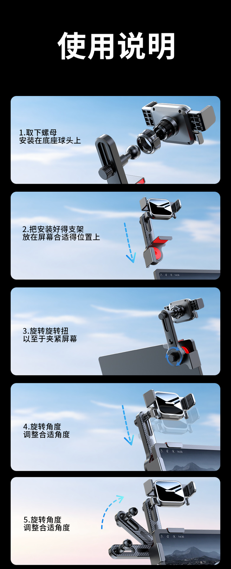 Car Mobile Phone Holder with Aluminum Alloy Base, Automatic Locking, Dedicated Navigation Support Bracket for New Energy Vehicle Center Control Screen