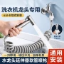 增压清洁卫生间不锈钢拖把池