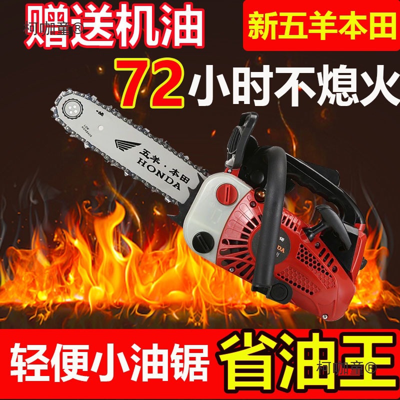 进口大功率小型汽油锯家用手提式伐木锯毛竹汽油锯麦太保