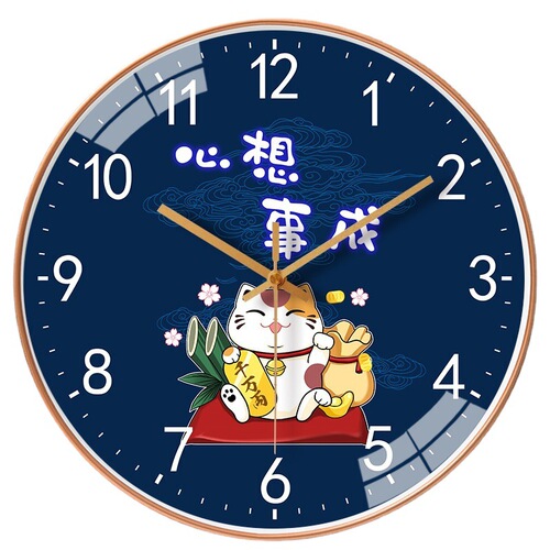 8-inch 20cm Creative Modern Wall Clock Cartoon Bedroom Silent Clock Timepiece Simple Home Use No Drilling