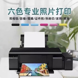 Epson L805 professional photo printer wireless 6-color continuous supply L1800 photo studio stall office thermal transfer printing