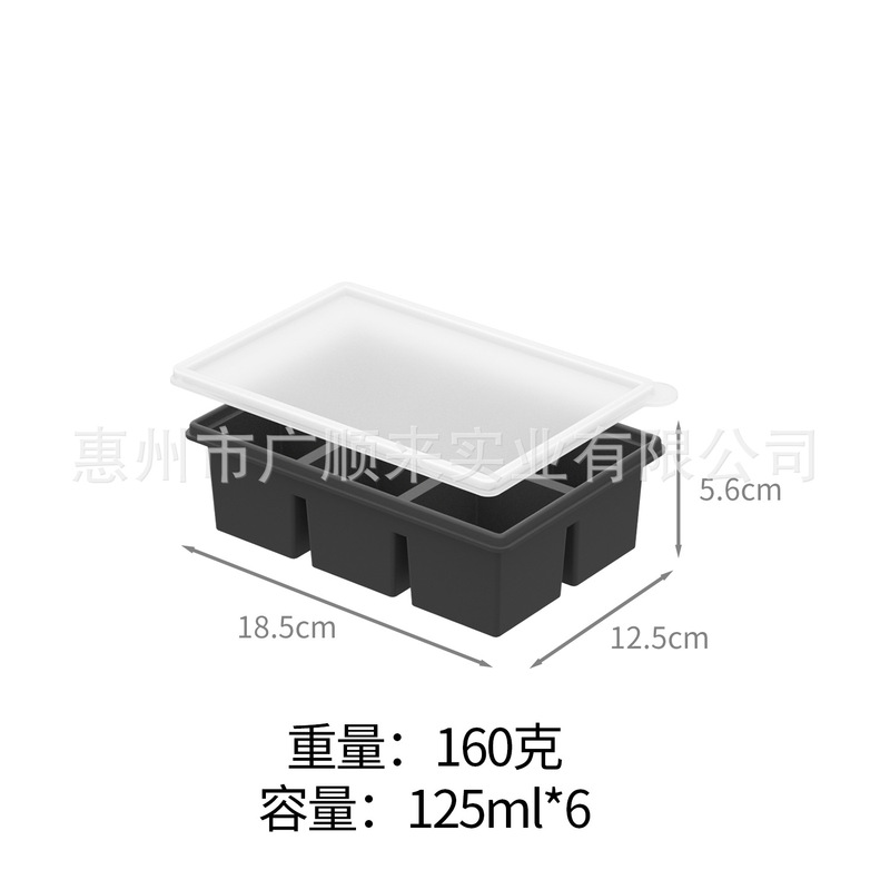 热销大冰块带盖托盘4格冻汤保鲜冰格冷冻食品方形6格硅胶制冰模具|undefined
