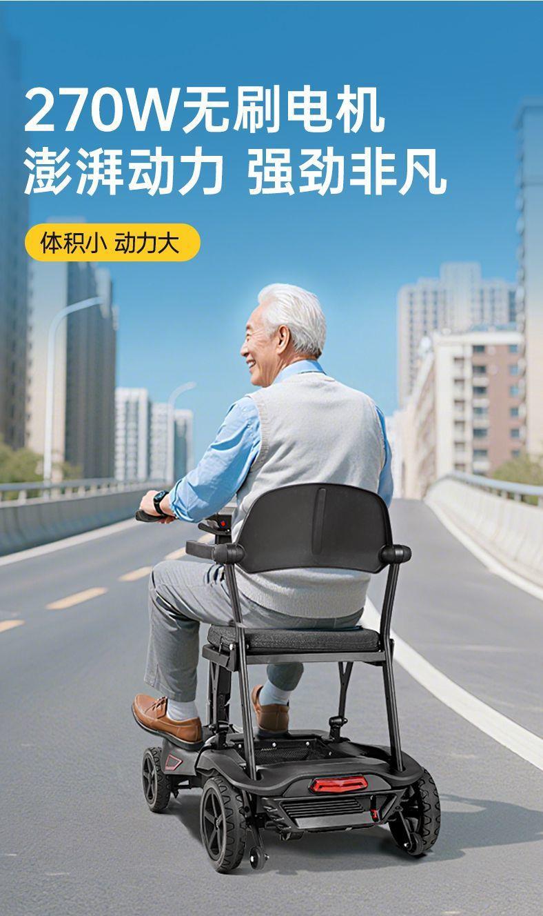 Lightweight Folding Electric Four-Wheeler for the Elderly, Mobility Scooter for Seniors and Disabled People