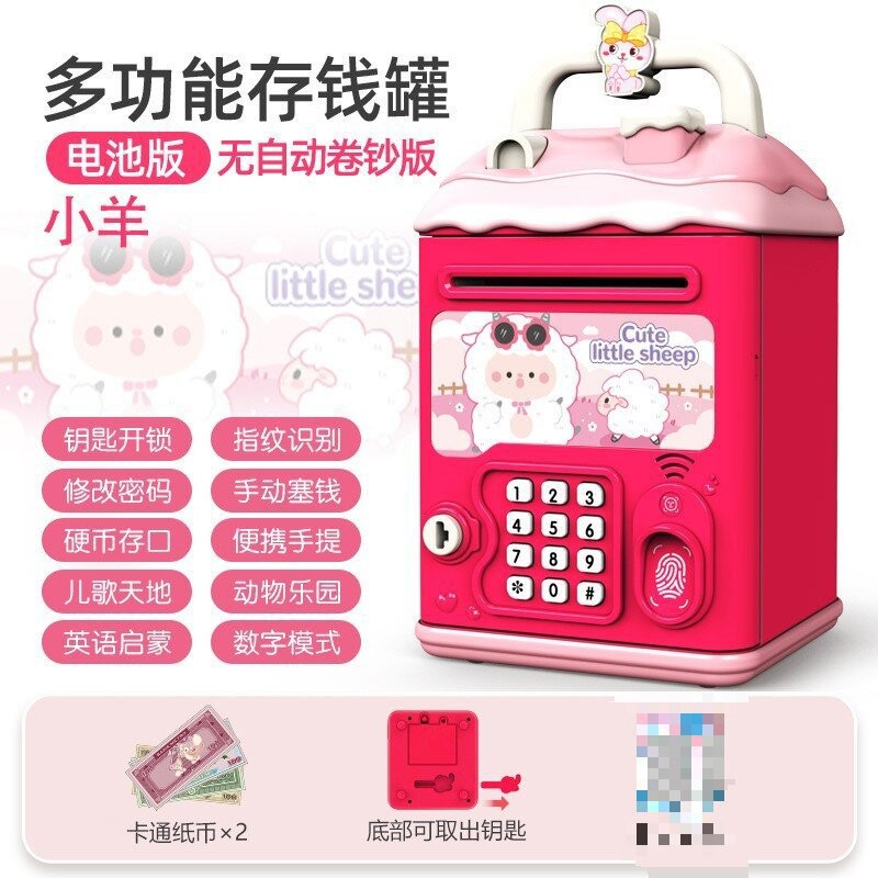 797/Little Sheep 배터리 버전 {다기능 수동 도어 열림} 무료 선물 패키지