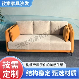 办公沙发;皮艺沙发;布艺沙发