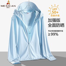 稻草人upf50+冰丝防晒衣男女款夏季防紫外线皮肤衣户外轻薄防晒服