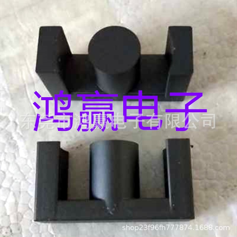 ETD4950磁芯  EC4950磁芯 PC44材质铁氧体磁芯变压器用一等品磁芯