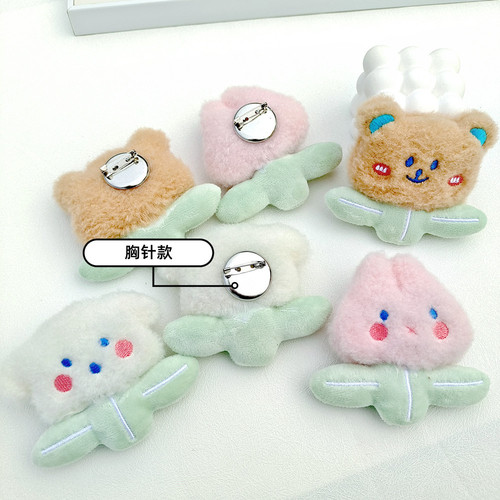 Creative Cartoon Plush Doll Brooch Cute Blush Bear Bunny Puppy Bag Scarf Mobile Phone Case DIY Doll