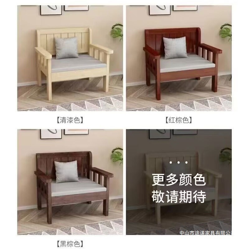 实木沙发现代简约小户型客厅卧室三人位靠背长椅新中式阳台沙发椅|undefined
