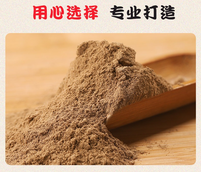 Du Huo Powder (Angelica pubescens) — Ultra-Fine Dried Root Powder for Foot Soaks & Herbal Use specifications