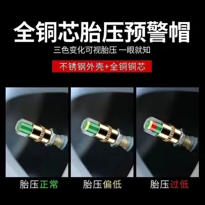 Monitor Safety Tire Pressure Pass, Tire pressure monitoring system