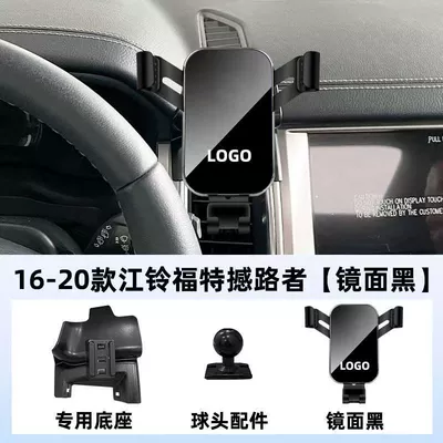 Mondeo, Kuga, Everest | Car phone holder - 17-20-ford-everest-elegant-black