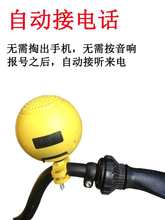 自动接电话车载蓝牙音响电动车自行车摩托车音箱快递外卖哥低音炮