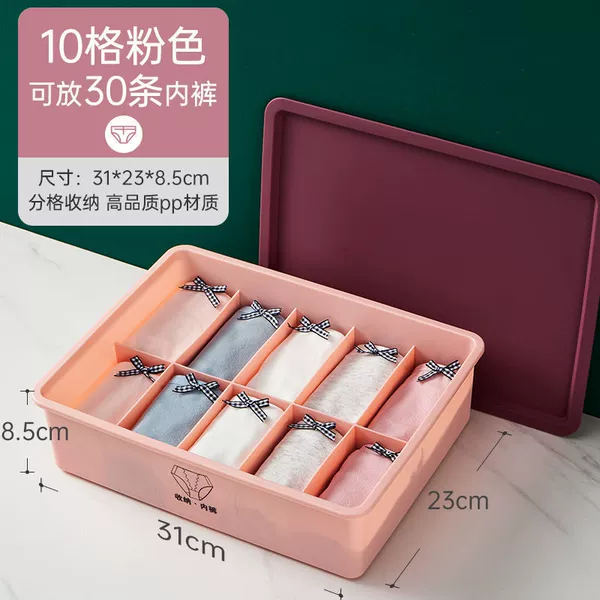 [蝴蝶粉【破损补发】-内裤盒1盒1盖10格【品质】]