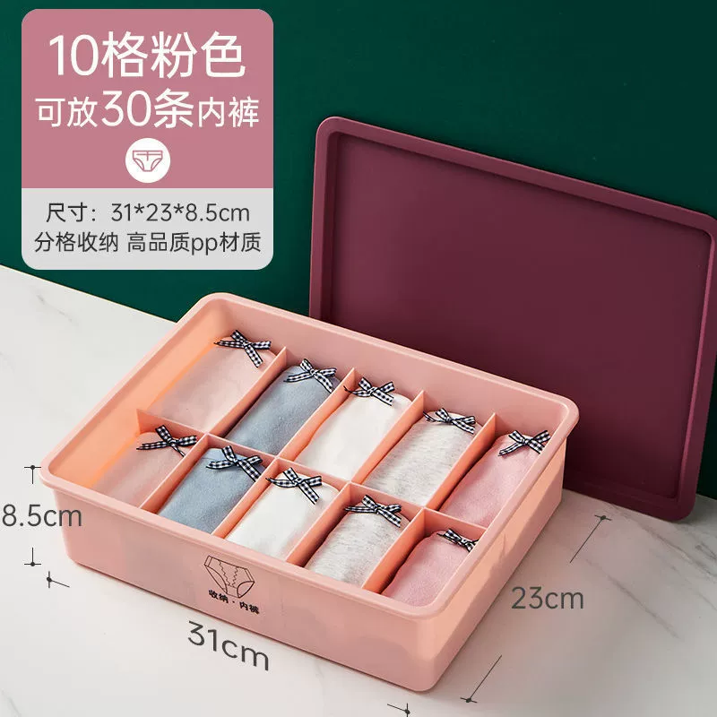 Underwear, socks, storage system, bra, men's storage box for elementary school students, wholesale