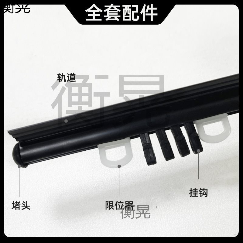 Car Curtain Embedded Window Track Car Curtain Car Track Slide Rail Magnetic Suction Accessories Business Car Hair