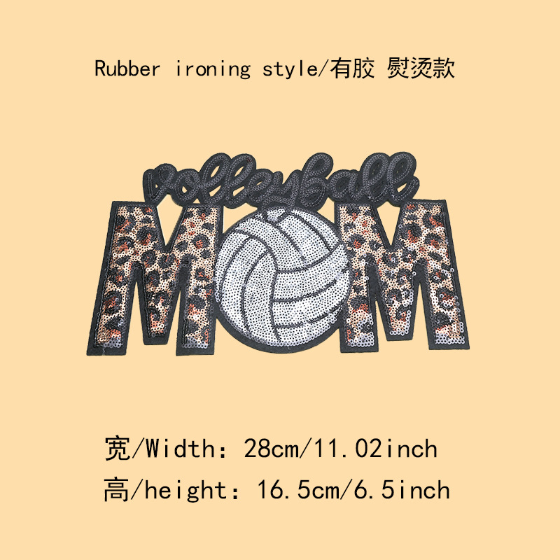 Parche de ropa de punto transfronterizo Serie deportiva de calidad europea y americana Pegatina de tela bordada con lentejuelas de fútbol de voleibol de 28cm