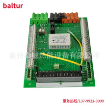 �ٵ�TBG210Pȼ������·�� balturȼ���C��X�� �·�� �������