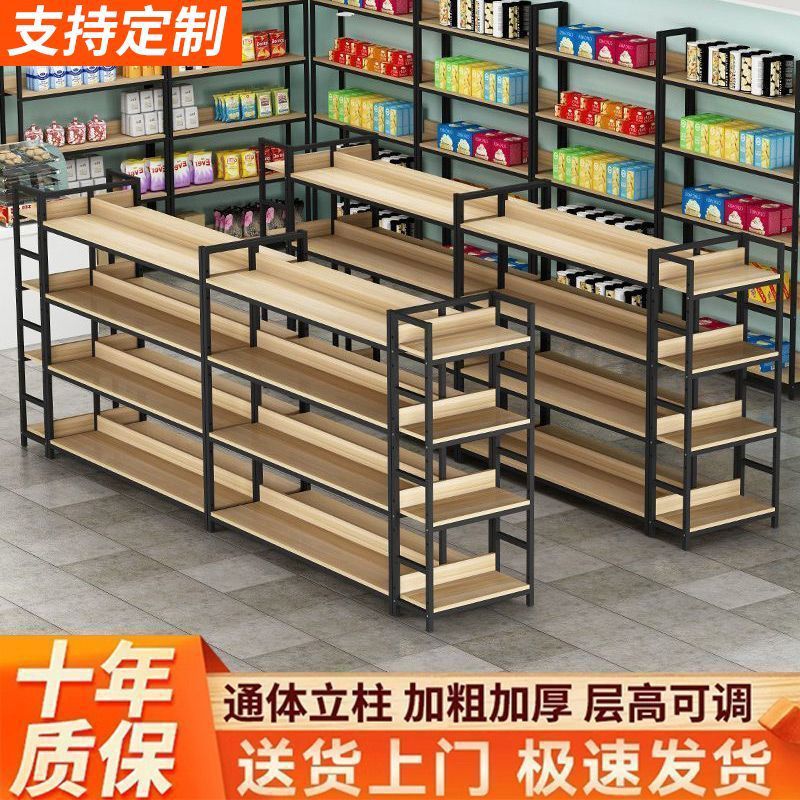 中岛货架置物架多层展示柜多功能零食摆货架超市家具便利店展示架