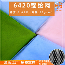 �F؛�\�]6420�W���� �^鼆ͯȹ���������W��������