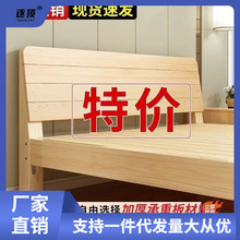 实木床1.5米双人床1.8出租房家用简易单人床1.2m床架厂家直销批发