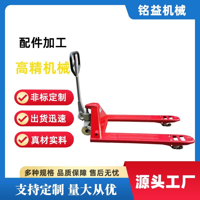 新款液压手动推车搬运车2吨3吨装卸托盘叉车仓储运输设工厂使用