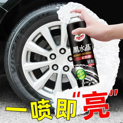 Turtle Brand Black Crystal Tire Car wax