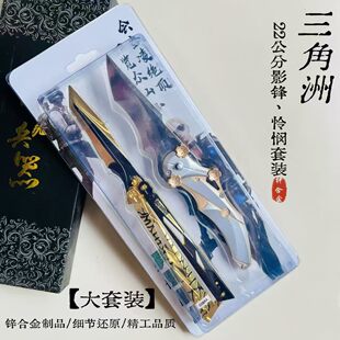 ������ģ�ͱ��O�����b�K���ϑ�砳��n Ӱ�h�z�� ���ٺϽ�����ģ��