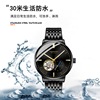 Ultra thin mechanical mechanical watch, waterproof solid men's watch, watch strap stainless steel, fully automatic, internet celebrity