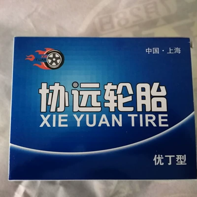 Supply electric car tire butyl rubber inner tube tricycle excellent D type inner tube model complete large favorably (Elektrikli avtomobil şinləri)