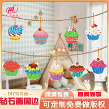 ��ʯ���ܱ� ���� DIY�ֹ����꿨ͨ���͹���С��Ʒ�ᱡPET�Ҽ�
