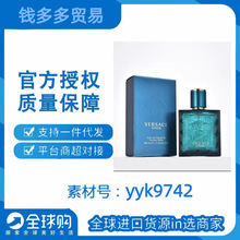 羳QԽ perfume_˹eros{ɫ֮ˮt֮ˮʿˮ