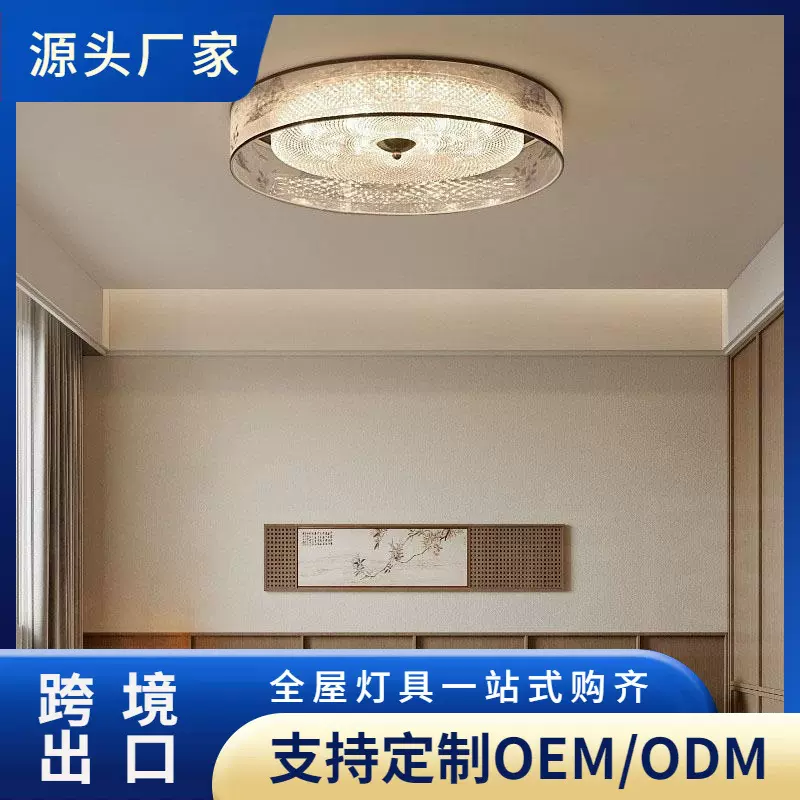 法式中古风卧室吸顶灯布艺刺绣美式复古家用超亮护眼书房中山灯具