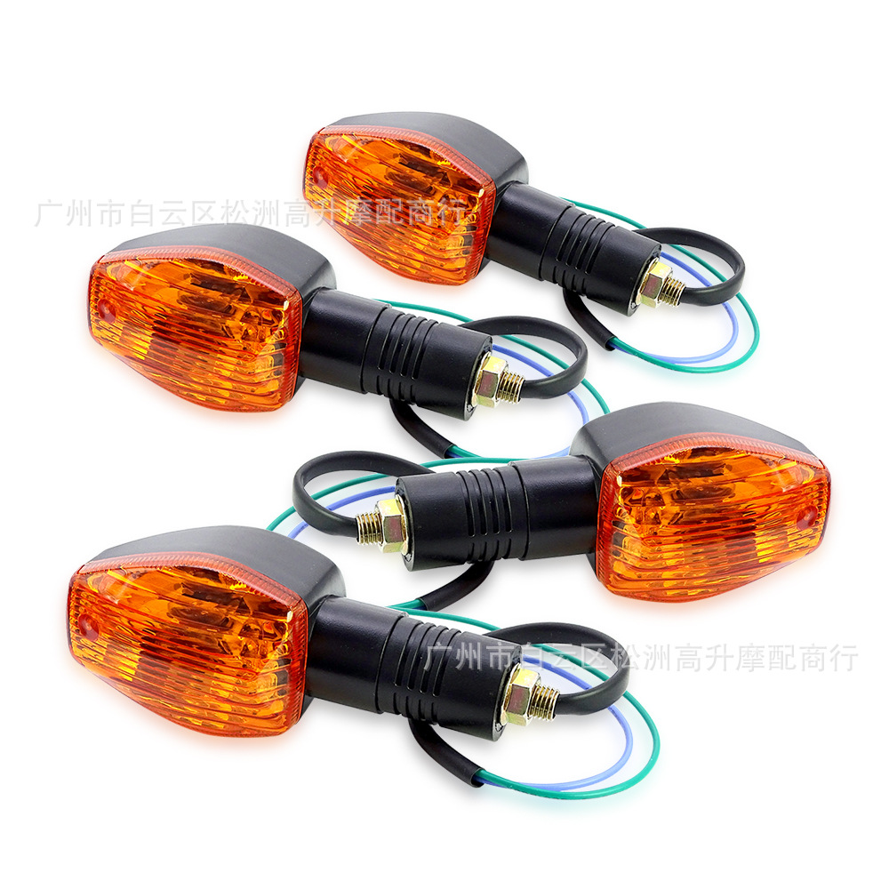 Suitable for motorcycle accessories SDH100-41A-41C-41E Weiwu rear left and right turn signal lights