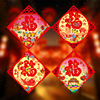Talent Suave Spring Festival Supplies Door post high-grade three-dimensional Blessing Jubilation New Year technology Paper jam