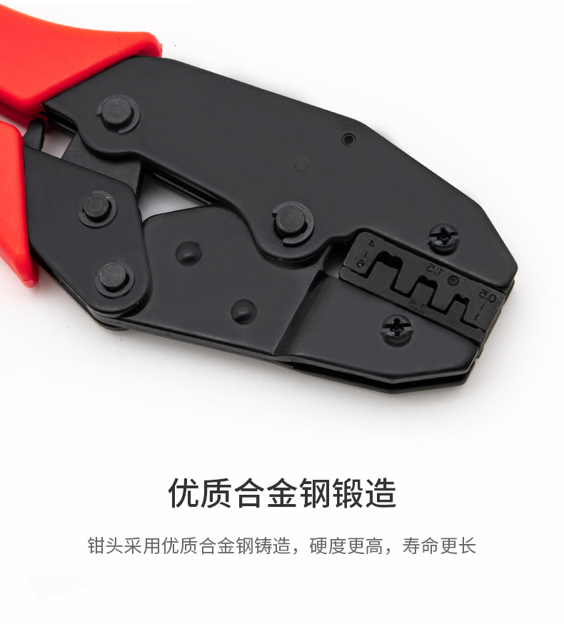 红色压线钳_12
