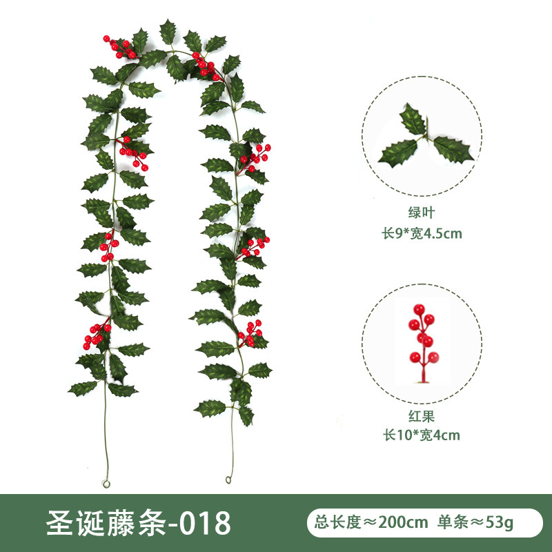 仿真花藤壁挂家庭装饰冬青叶红浆果 圣诞节气氛布置仿真圣诞藤条|undefined