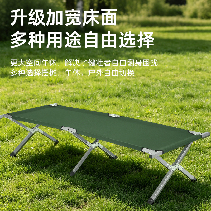 Suministro directo de fábrica simple metal militar cama plegable portátil almuerzo cama al aire libre ocio silla entrega
