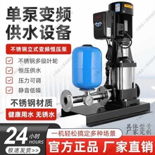 南方泵不锈钢立式多级离心泵锅炉高压泵循环管道泵变频二次增压泵