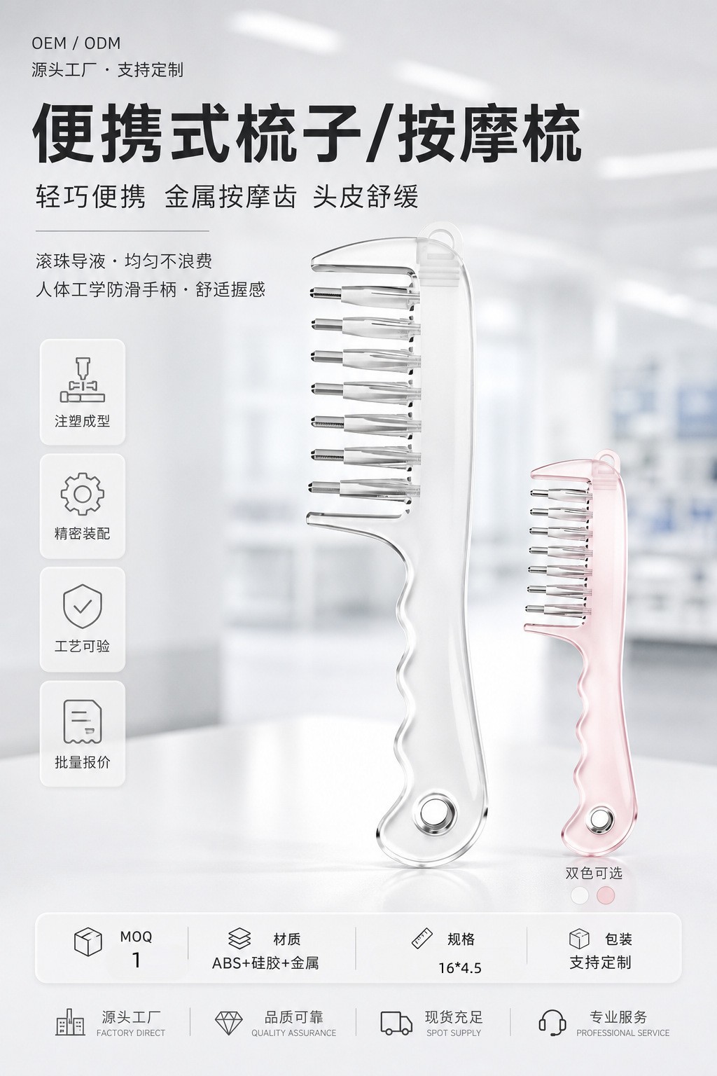 Crystal Scalp Applicator Comb Roller Head Massage Tool for Hair Oil and Serum Application 31g in use