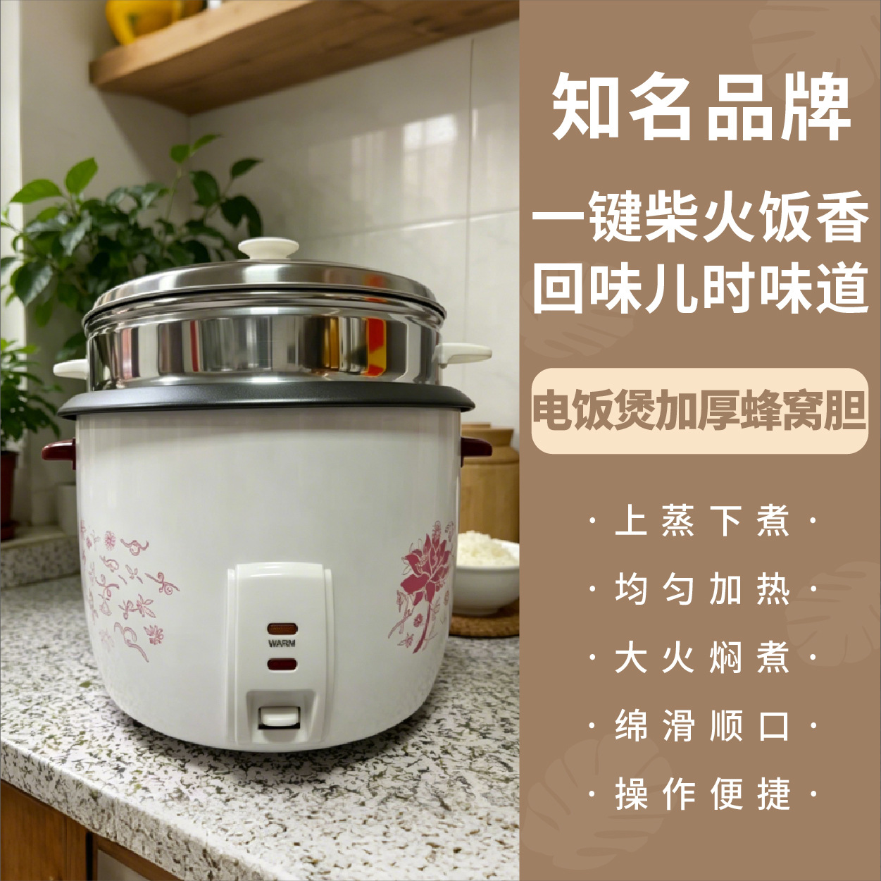 두꺼운 벌집 모양의 밥솥(공장 기본 가격은 대량 도매에 대해 협상 가능합니다. 우수한 가격을 얻으려면 문의하십시오. 전체 기계 주문에 대해서는 문의하십시오.)