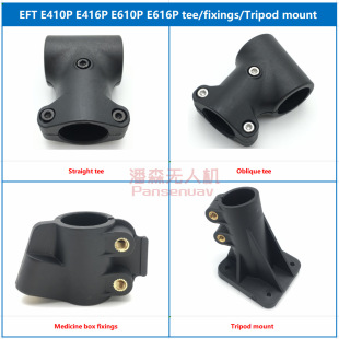 ֲ���o�˙C��б��ͨș���_�̶ܹ���T�C��E410P E416 E610 E616